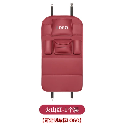 Car seat back anti-kick cushion Chair back anti-kick pad - volcanic-red-1-pack