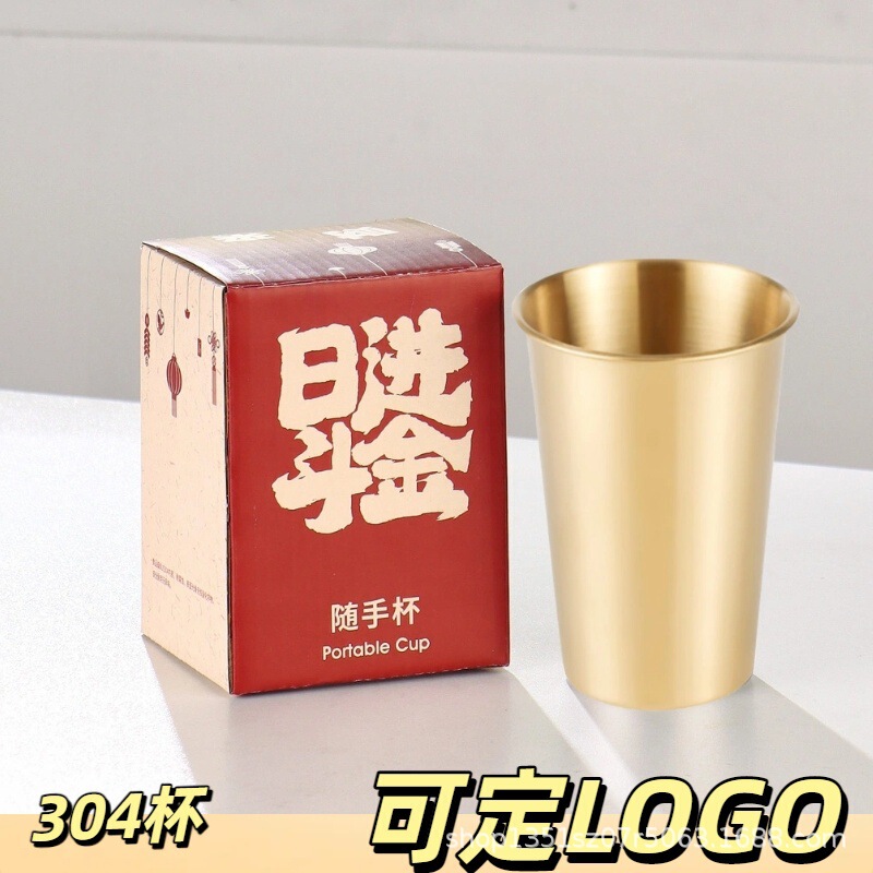 304 ステンレス鋼カップ単層水カップインビールカップ冷たいドリンクカップレストランジュースカップ落下防止カップはロゴでカスタマイズできます|undefined