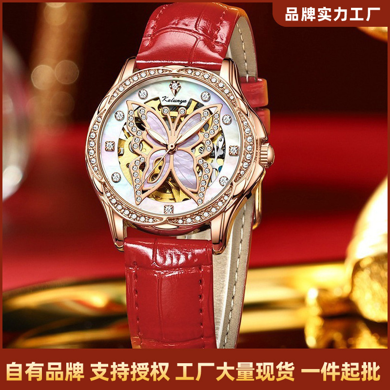 Kalunya Watch Mechanical Watch for Women, Light Luxury Niche Waterproof Small Dial Watch with Diamonds, Factory Direct Sale