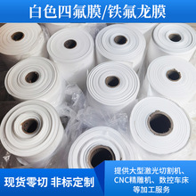 �S��ֱ����ɫ���ķ���ϩ��Ĥ��ĥ�ط���܇��Ĥ�^���F��������