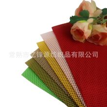 厂家销售3D全涤纶三明治网眼布  坐垫宠物用品浴缸枕等用面料