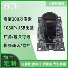 �������1080P�����V�����AI�����R�eҕ�lͨԒ���h�z���^ģ�MUSB