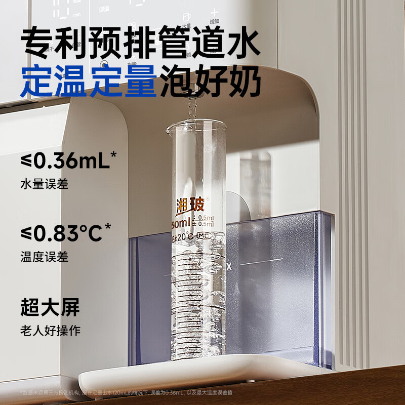 白熊の赤ちゃんの定量的なミルク入り機の哺乳瓶の消毒棚は乾燥しています。|undefined