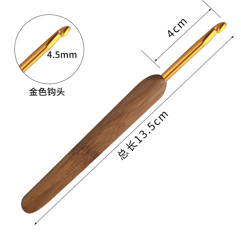 新款竹柄钩针金属头勾针编织工具接法毛衣针脏辫钩针碳化钩针跨境|undefined