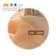 Double Wrinkle Hua Yao Wrinkle 