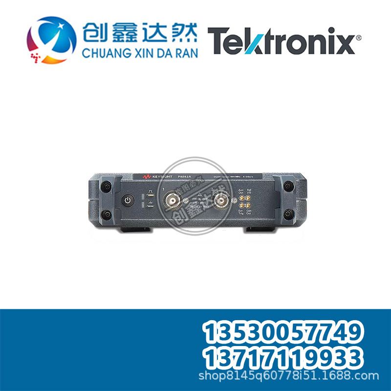 租售回收 是德/安捷伦 P9243A 示波器：1000MHz，2通道