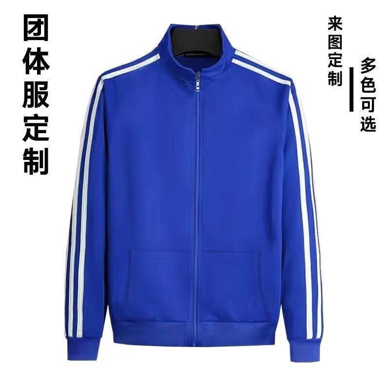 Outdoor running foreign trade popular stand collar long sleeve cardigan overalls blue bright eye sweater coat plus size sweethearts outfit