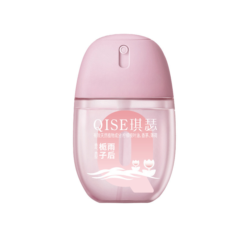 抖音热销同款正品QISE琪瑟防护花露水便携户外神器喷雾现货批发|undefined