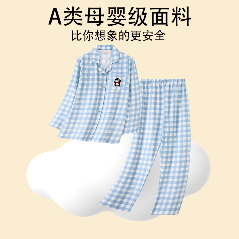 25002 blue plaid lapel [without chest pad ~ breathable cotton in summer]