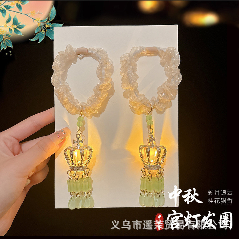 中秋儿童发光灯笼发圈女童不伤发发绳小女孩古风汉服宫灯发饰头绳|undefined