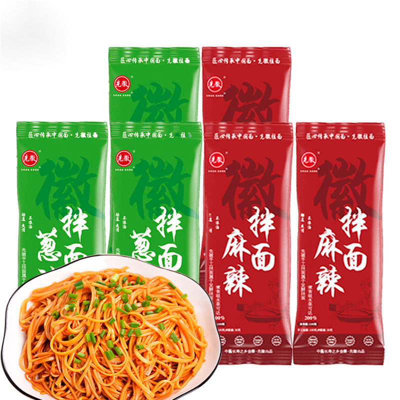 Scallion Noodles Fried Black Network Dry noodles Zhajiang Fast food Bagged Manufactor wholesale