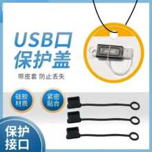 USB���^���mñ ��������늿ڱ��o�w U�P�ӿڷ��G���^����