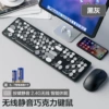 Wireless single keyboard - black and gray + wireless mouse