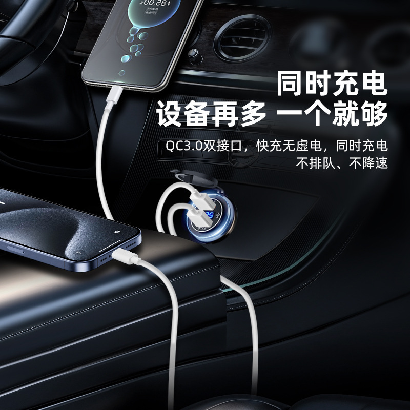 USB-Ladeanschluss 12V Zigarettenanzünder für Auto und Motorrad, schnelles Aufladen für Elektrofahrzeuge und Handy-Ladegerät