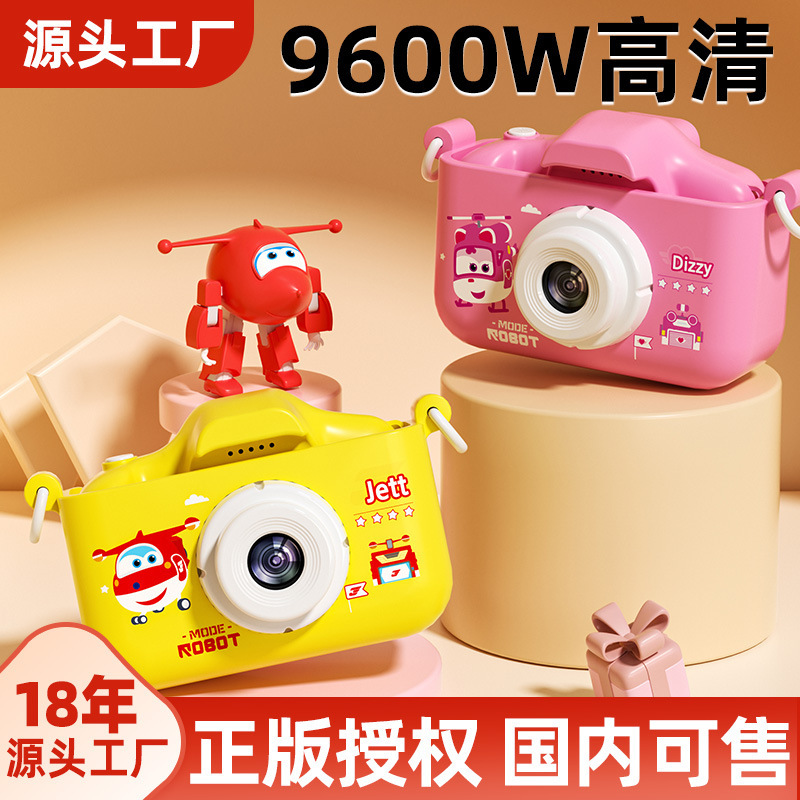 New Children's High-Definition Camera, Polaroid, Photo-Printable Cartoon Gift, Portable Camera, High-Pixel Camera