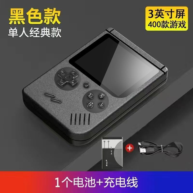 携帯ゲーム機 500 ゲーム 2025 新しい大画面ジョイスティック ダブルテレビ接続子供のおもちゃノスタルジックなギフト|undefined