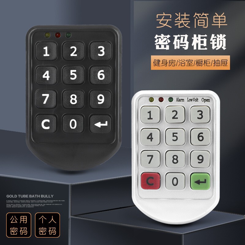 Manufacturer Wholesale Desk File Cabinet Drawer Password Lock Gym Locker Locker Electronic Key Lock