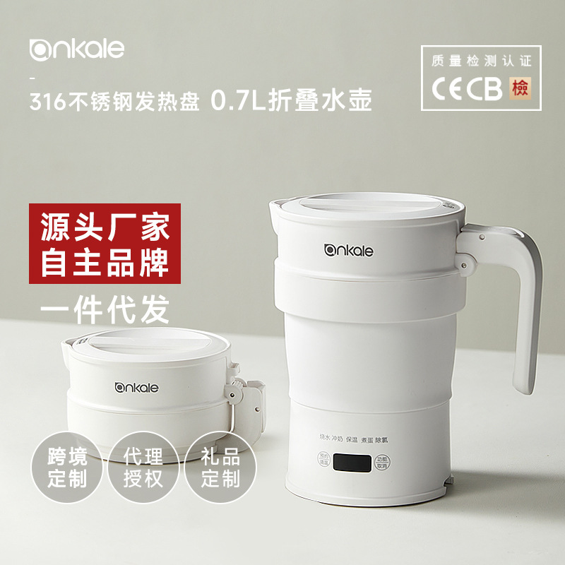 Ankale Folding Kettle Portable Travel Small Mini Electric Kettle Constant Temperature Travel Burning Water Cup Ankale Folding Kettle Portable Travel Small Mini Electric Kettle Constant Temperature Travel Burning Water Cup