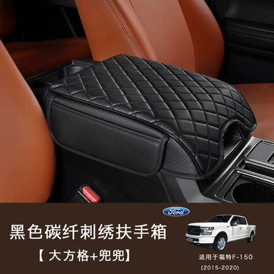 Pad Armrest Box Pad, Armrest box pad - black-carbon-fiber-embroidered-armrest-box-large-square-pocket