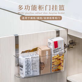 创意柜门挂架免打孔厨房置物架实用透明柜门挂钩收纳架塑料整理盒