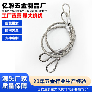 304 Stainless Steel Wire Rope Lamp Sling Terminal Fisheye Safety Rope Plastic Coated Steel Wire Rope Can Be Customized