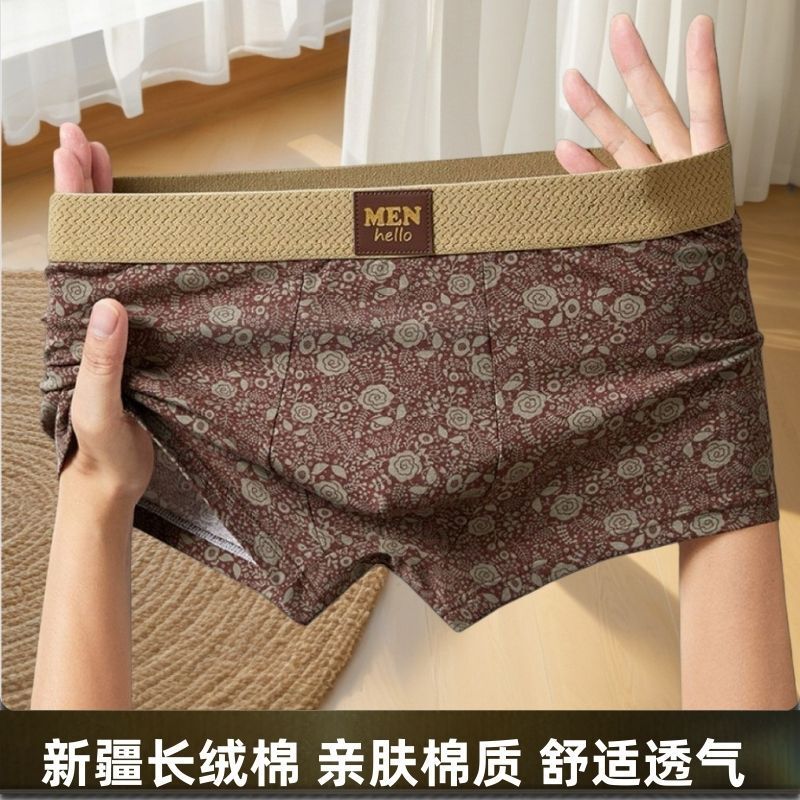 High-Quality Men's Boxer Briefs Plus Size Four-Corner Printed Retro Shorts Boxer Briefs Handsome Foreign Trade