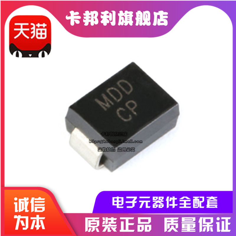 原装正品 贴片 SMBJ36CA DO-214AA TVS二极管双向