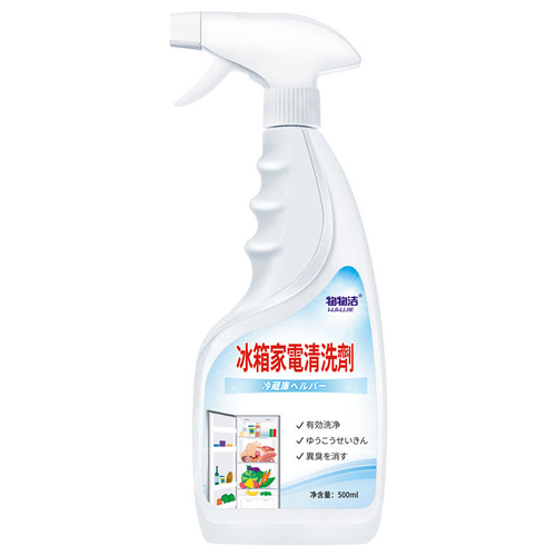 [Refrigerator household appliance spray cleaning agent 500ml] Deodorizing cleaner, oven, air fryer, refrigerator, multi-purpose
