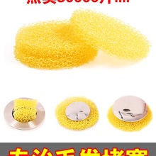 ϴ����ë�l�^�V�W��ˮ��ԡ��ϴĘ��ԡ���l���g���½z�Ϻ��d�^�V��