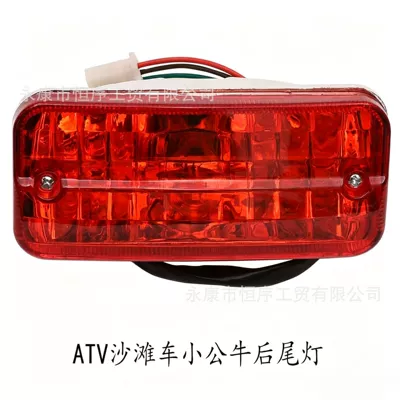 Cross-Border Atv Beach Bike Four-Wheel Motorcycle Accessories 50Cc-125Cc Rear Brake Light 12V Tail Light Parking Light (Brake light) - 12v-tail-light-silver-red