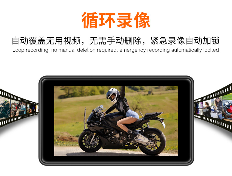 7-inch motorcycle navigation driving recorder wireless carplay projection screen HD camera front and rear double recording tire pressure