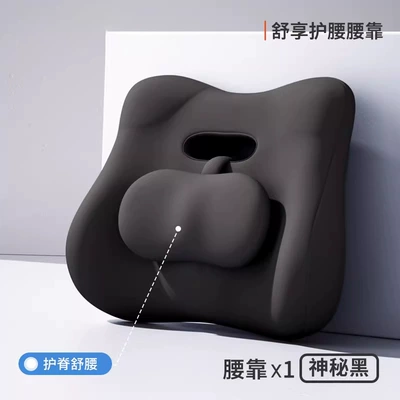 Pillow for Long Sitting, Seat: Waist support - comfort-upgrade-lumbar-support-adjustable-nubbin-mystic-black