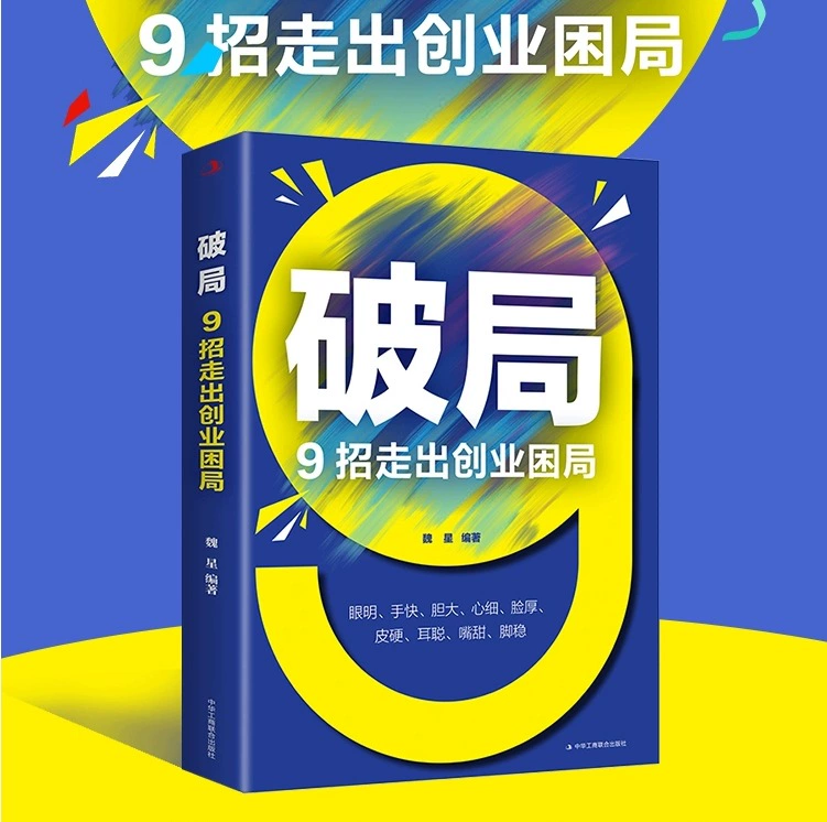 Сотни новых подлинных книг, выгодные покупки и скидочные книги, Закон Мафии Арт Войны, Мир классических романов Сунь Цзы