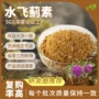 质检齐全散装原料提取物