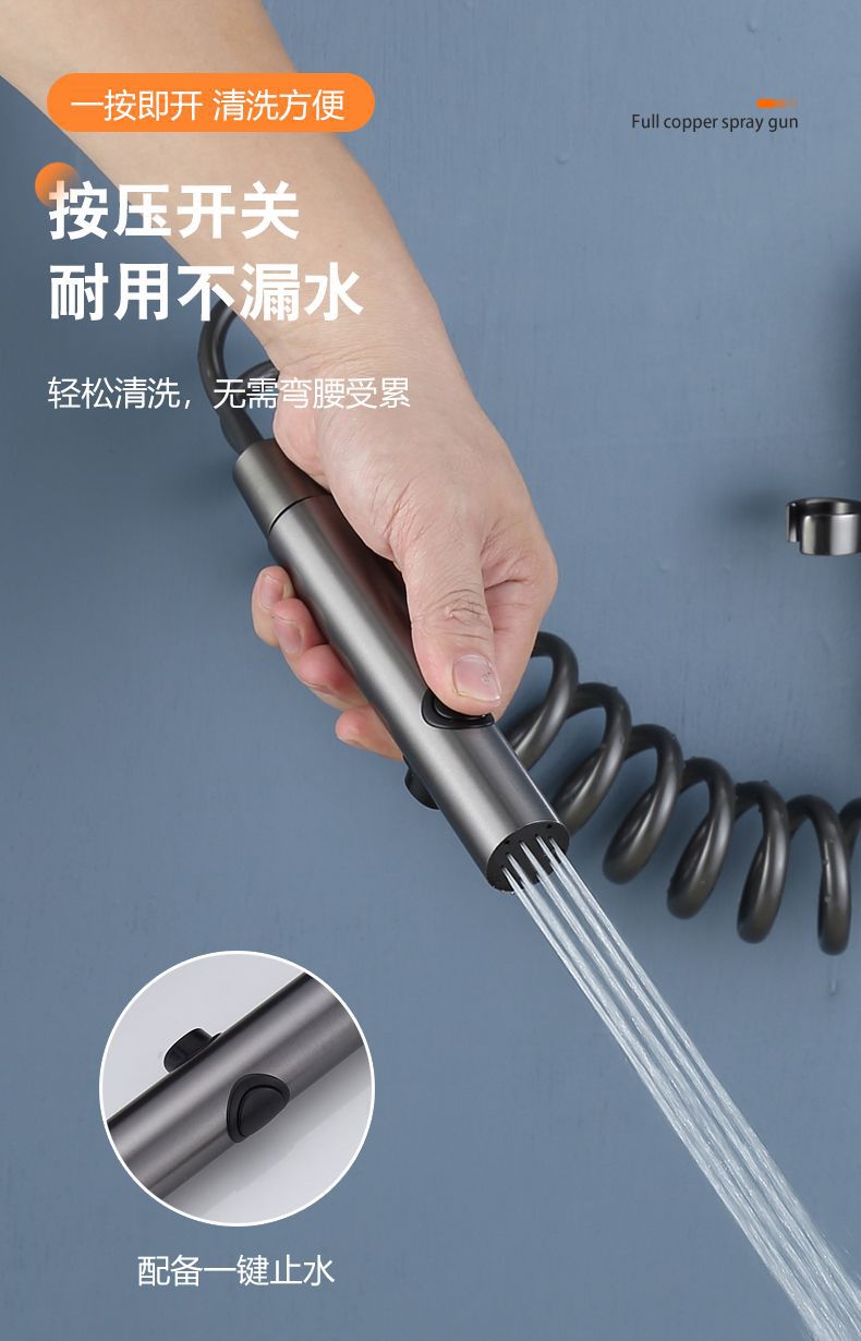 Toilet companion, flushing spray gun, feminine wash faucet, toilet Angle valve, bathroom booster, high-pressure flush, household Application Scenario