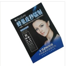 IӡˢΏV퓺A4DMOӋСf