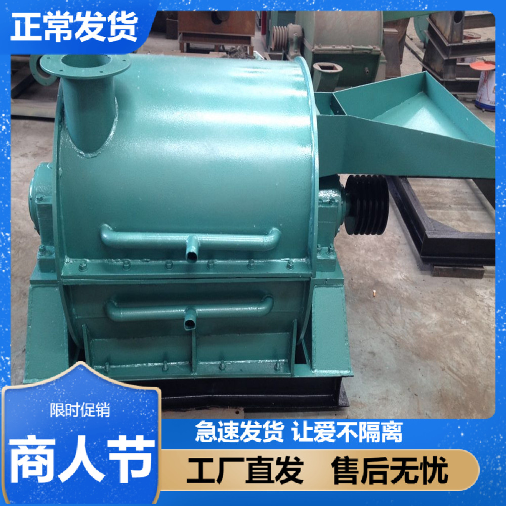 供应制粉机 抛光粉木粉机超细木粉机 木材木粉机机   木屑木粉机