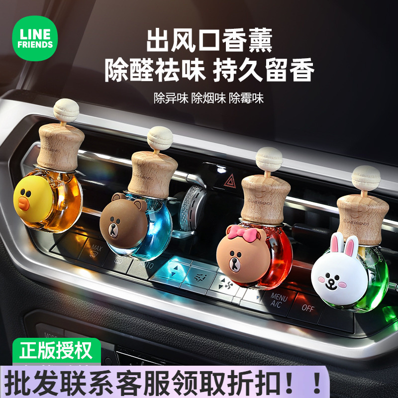 車の香薫ネットの赤い装飾の香水の持続的な空の瓶の拡香の自動車は風口の揮発の瓶の車内の置物を分けます。|undefined