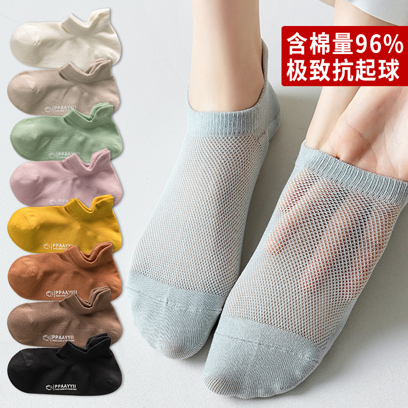 New Pure Cotton Socks Women's Summer Thin Mesh Hollow Women's Short Socks Ankle Protection Anti-heel Boat Socks Zhuji Socks