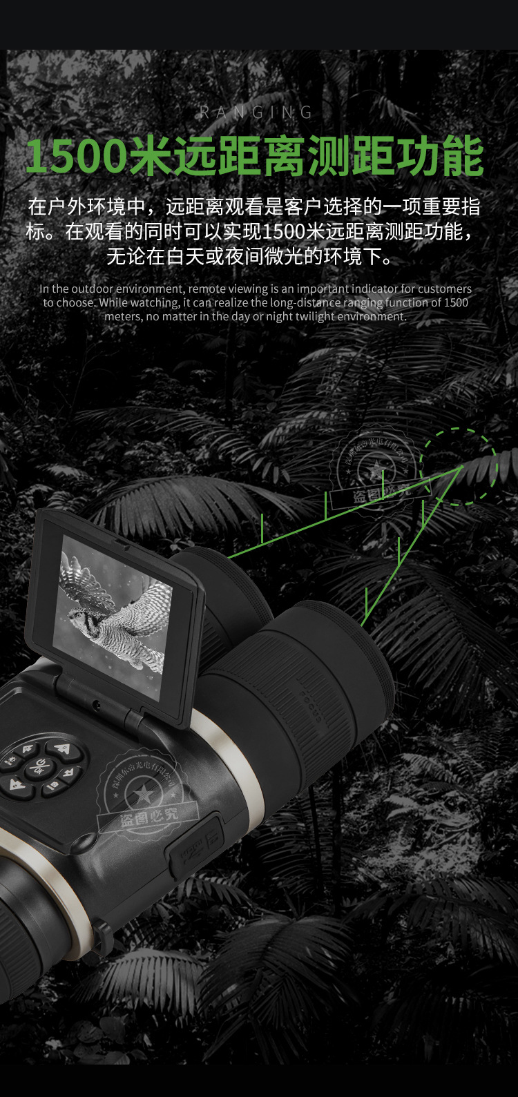 测距版DB1920+-DB1920L+ (3)