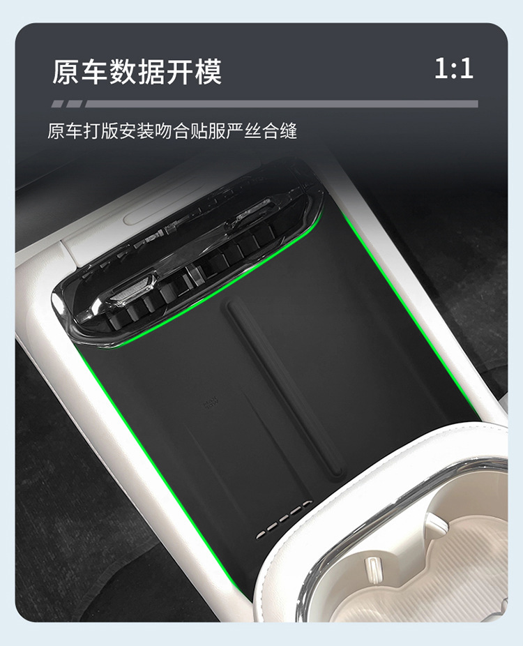 Suitable for 25-26 Models of Aion Rt Wireless Charging Silicone Anti-Slip Mat Car Protection Car-Specific Modification Accessories
