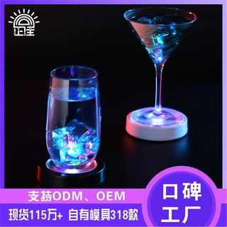 圆形重力感应酒吧鸡尾酒闪光垫调酒底座灯led发光杯垫LED发光垫