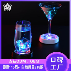 Wholesale Round Gravity-Sensing Bartending Cocktail Flash Mat Mixing Base Light LED Glowing Trivet