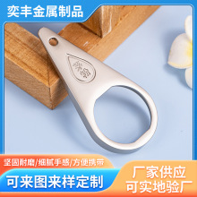 茅粉开瓶器飞天茅台酒瓶珠子工具取珠取盖器开瓶工具 可一件代发