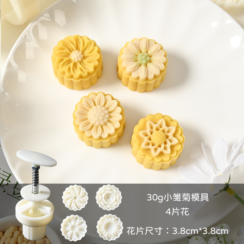 30g50グラム緑豆餅金型家庭用模型印具押し立体エンボス月餅菓子焙煎砥石|undefined