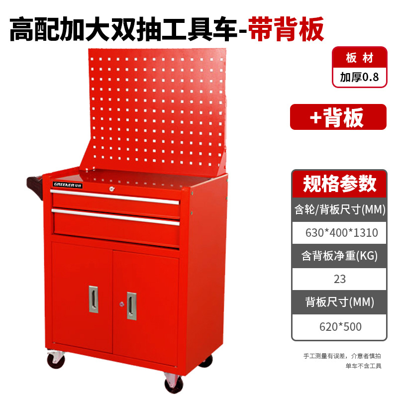 Estación de herramientas de reparación de automóviles Green Forest Tool Carriage Tool Cabinet Carriage Multifunctional Shear