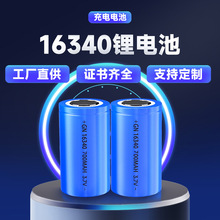 3.7v������16340�늳� 700mah���Ͳ����P���늳� 16340�늳�
