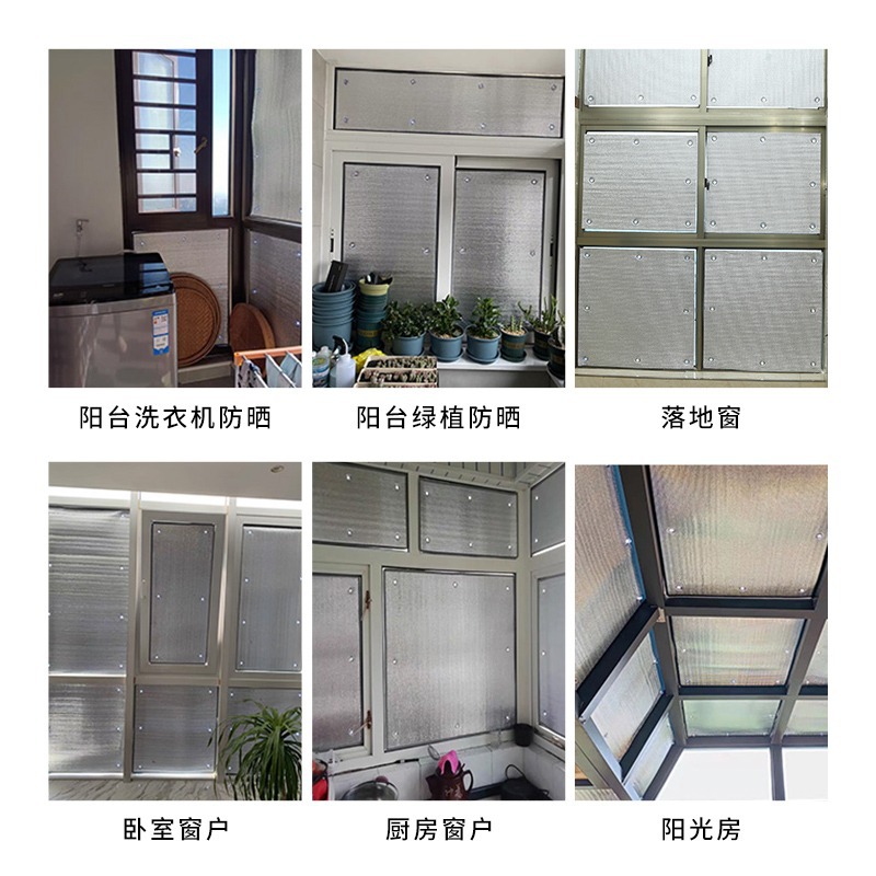 屋顶隔热膜楼顶彩钢阳光房双面铝膜珍珠棉遮阳防晒膜防水保温现实