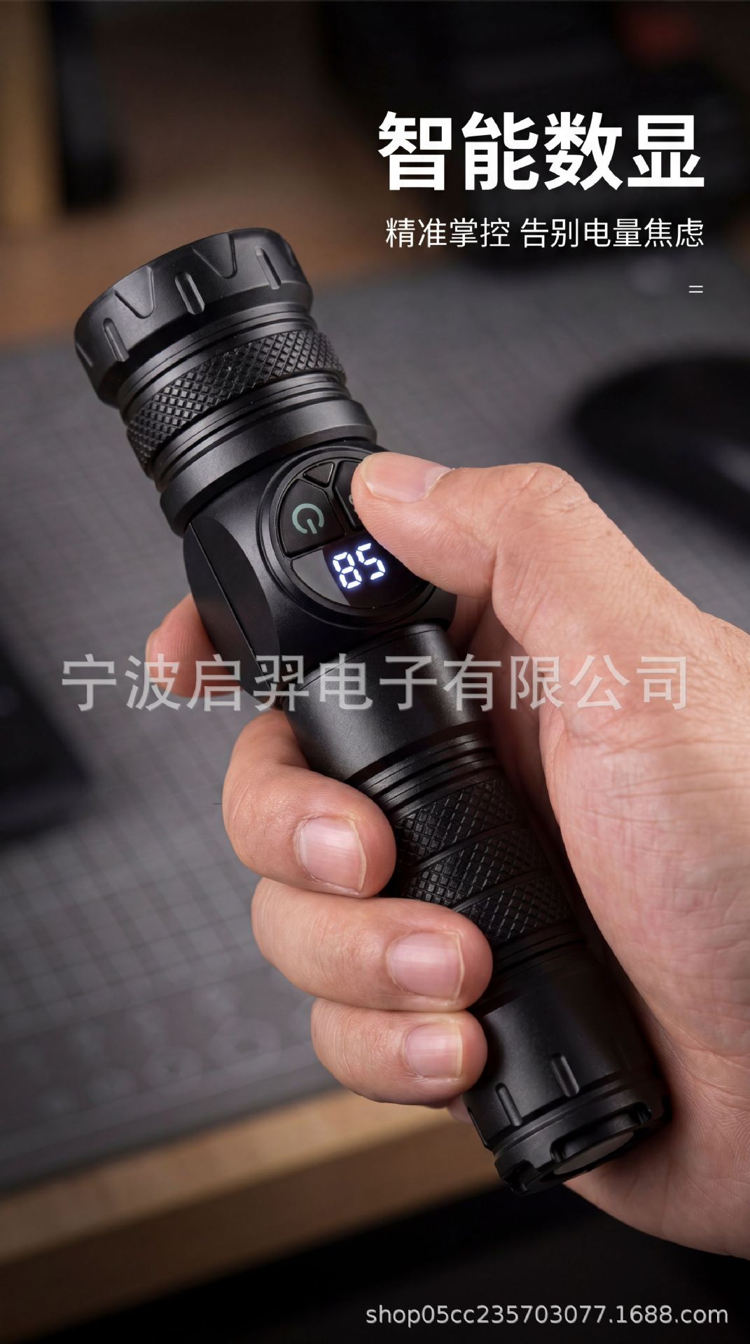 Cross-border high-power white laser flashlight, multifunctional digital display, rechargeable, zoomable, outdoor patrol searchlight