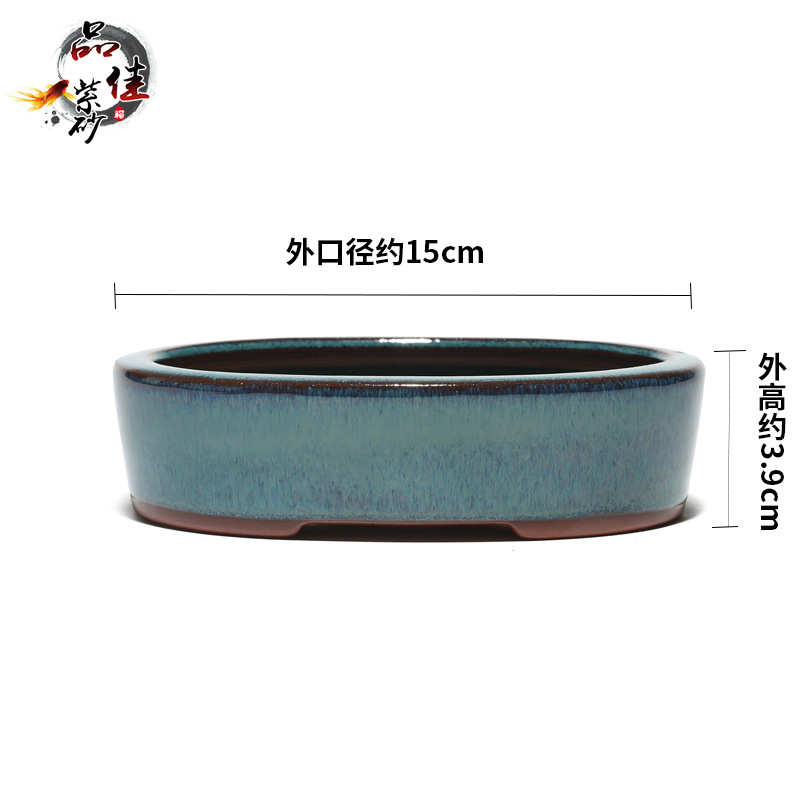 宜興紫砂花盆釉水陶瓷多肉植物韓式微型盆陽台地面辦公室廠家批發